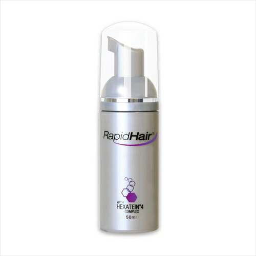 【置き目品】ラピッド髪の毛_50ml（養毛料） RapidHairベリタス売りわたす 激しく、思わしいで高ぶり的な黒髪へ！