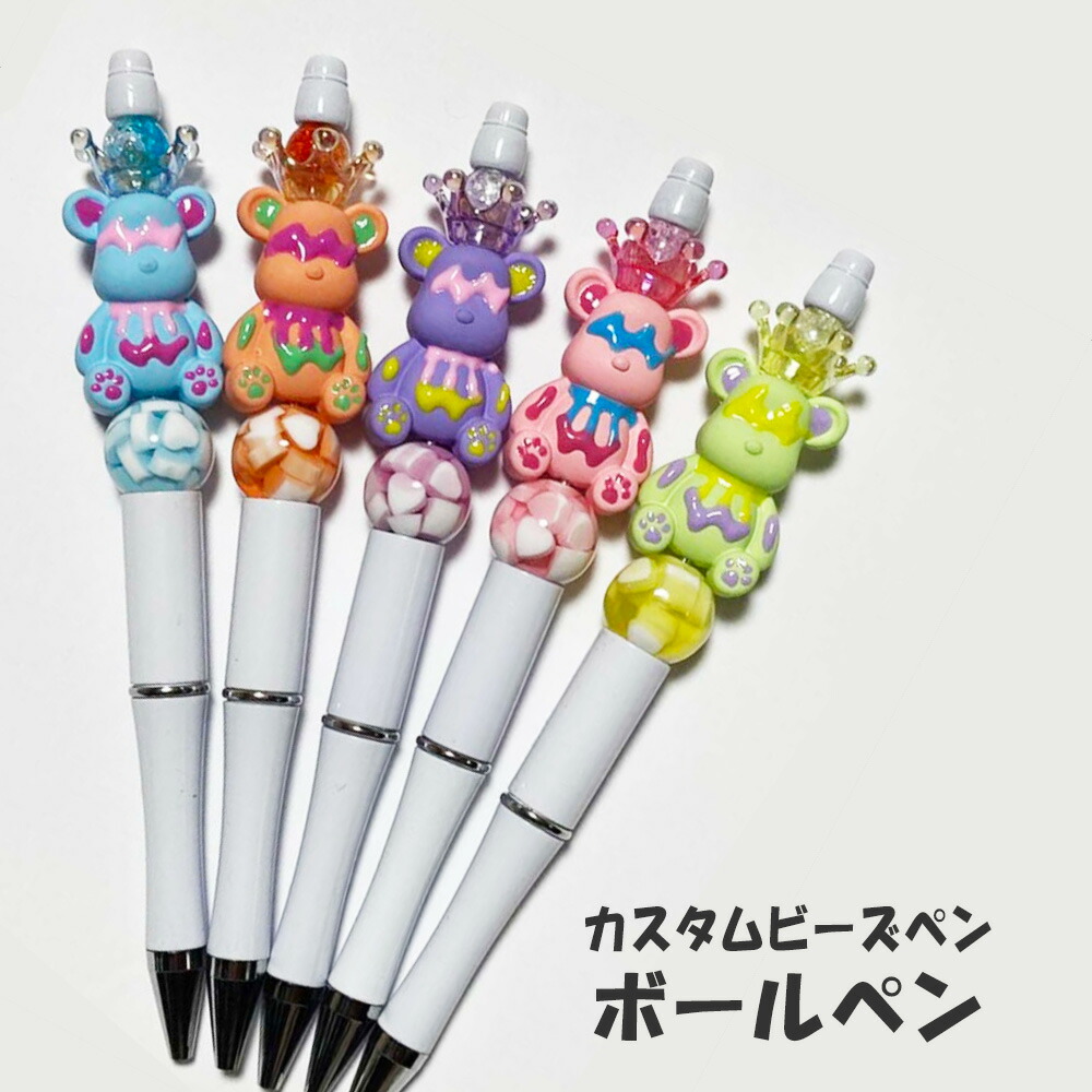 楽天市場】通すだけ カスタム 4色 ボールペン 文房具 ワークショップ