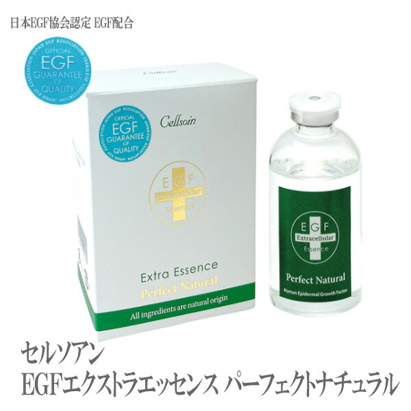 【EGFセルソアンリバイアローション(100ml) 】【送料無料】 EGFローション 整肌成分ヒトオリゴペプチド-1（EGF)配合 しっとり系 保湿ローション EGF 日本EGF協会認定製品 正規販売店 バイオリンク販売 日本製 kkr 楽天市場】【EGFセルソアンリバイアローション(100ml) 】【送料無料