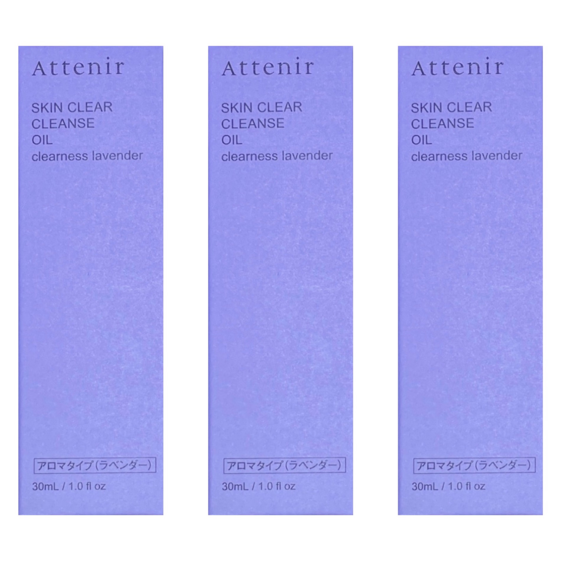 楽天市場】アテニア スキンクリア クレンズオイル 【ミニボトル30mL