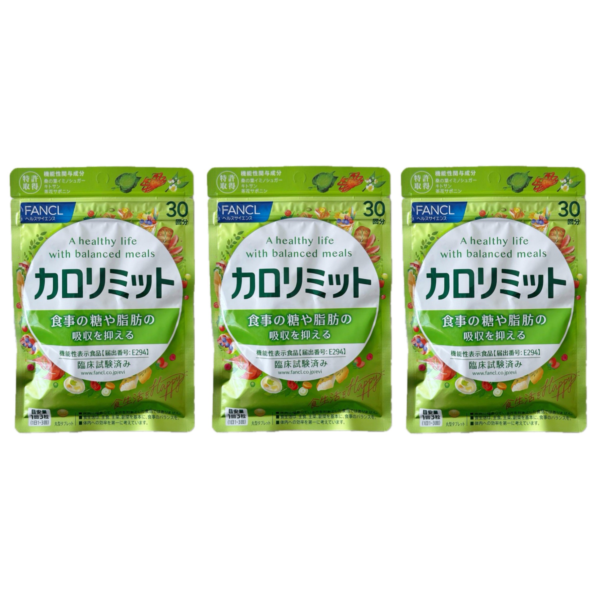10袋 ファンケル FANCL カロリミットa 30回分 Amazon.co.jp: ファンケル (FANCL) （新）大人のカロリミット
