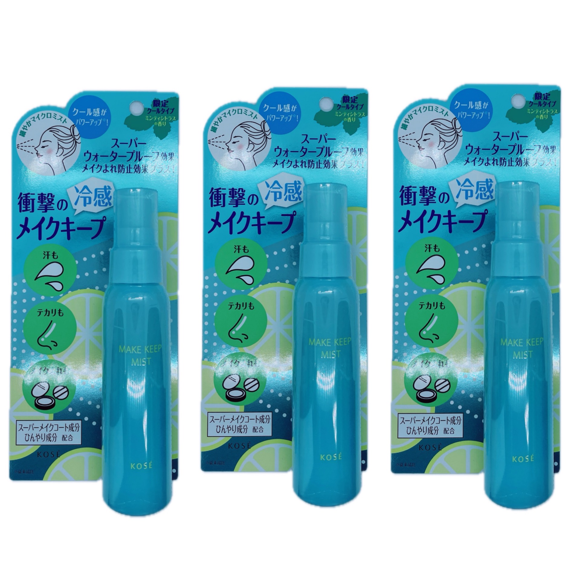 楽天市場】【クーポンあり】メイク キープ ミスト EX + COOL