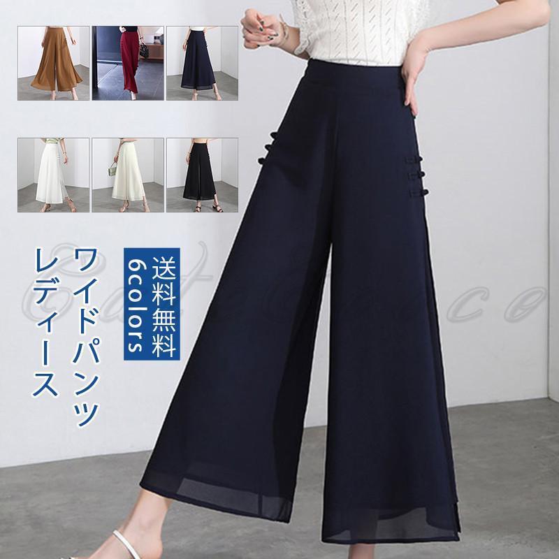 ワイドパンツ きれいめ レディース ハイウエスト 細身 薄手 着回し 軽量 レイヤード カジュアル 体型カバー ゆったり 無地 ファッション