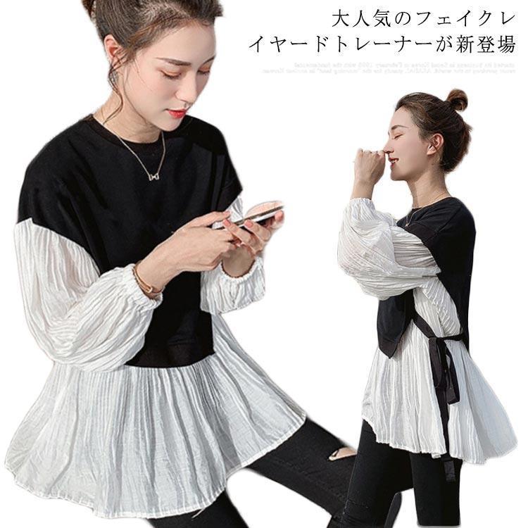 トレーナー レディース フェイクレイヤード 長袖トレーナー パーカー プルオーバー 切替パーカー トップス 大人カジュアル 着痩せ フェミニン 通勤