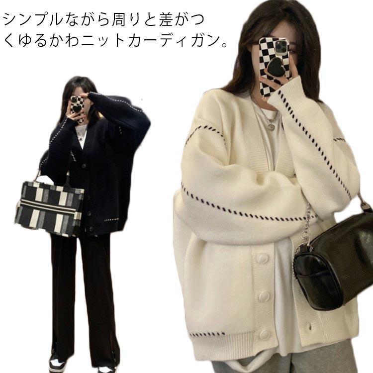 ビッグサイズ カーディガン ニットカーディガン オーバーサイズ Vネック 長袖 ライン入り ドロップショルダー セーター アウター レディース 20代