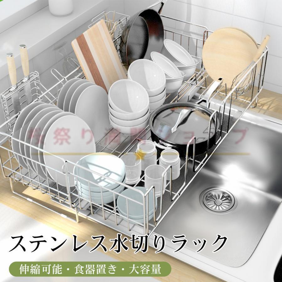 水切り仕合わせ 折りたたみ 食器 水切り 抗菌 パウダーコンパクト 錆びない 省あき場所 食器 一皿 勝手もと 広々とした L大きさ