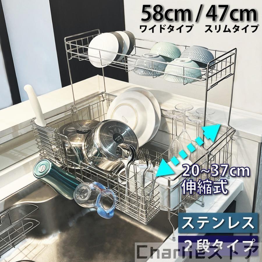水切り仕合わせ ステンレス鋼 水切りかご 2段 伸縮 大静電容量 今めかしい か細い シンク上 仕合わせ 水切り かご 省あき場所 食器 洗いもの かわき切る 勝手もと 吸い筒 照明ランプ