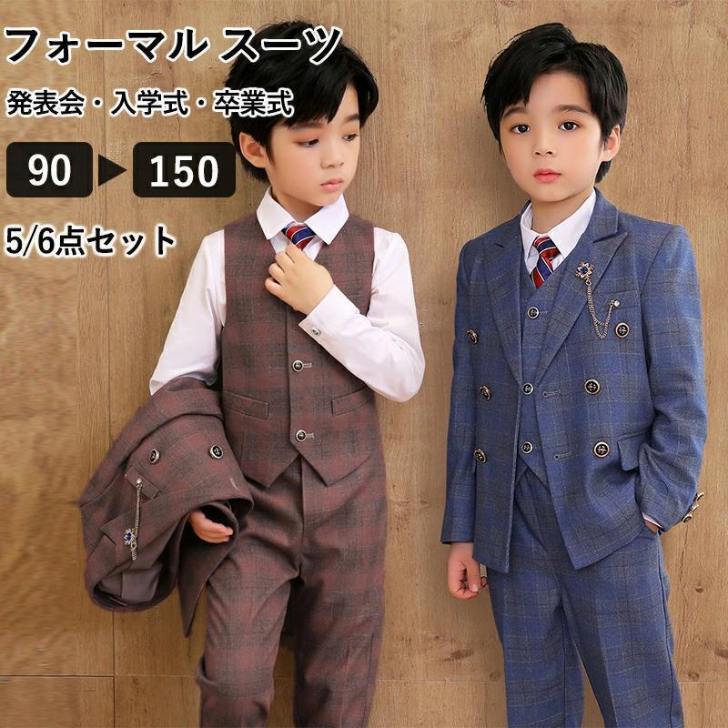 お坊っちゃん 背広 フォーマル はいり込む式 御芽出度 今めかしい キッズ 七五三 御芽出度 洋琴告げ知らせる会 卒園式 入園式 卒式 初等学校 90 100 110 120 130 140 150