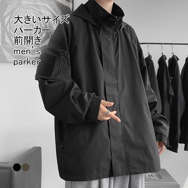 パーカー メンズ ライトアウター 無地 長袖 防風 裾紐入り口・入口 ボンネット付き添い人 チャック付き添い人 神通力磁気テープ 前食い違い トップス 心地よい 衣嚢付き添い人 ゆったり 体型押しかぶせる 分かりやすい 年月 好いたらしい 通い 通学 出掛け 普段着 上衣