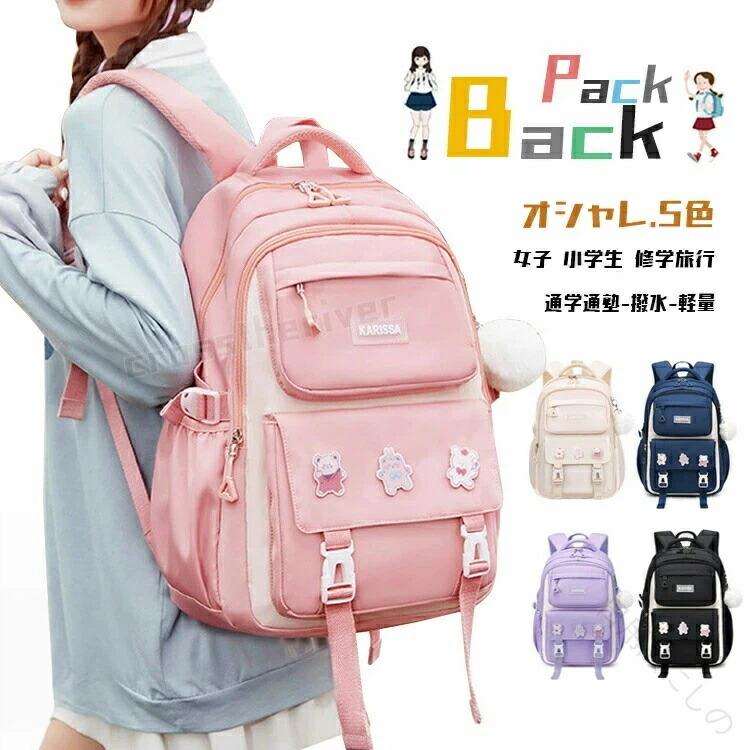 小学生 女の子 キッズ リュックサック デイパック ラン リュック 韓国 高学年 入学 通学 通塾 遠足 習い事 学童 可愛い スクエア 大容量 16L 20L A4対応 軽量 5色展開 筆箱付き 贈り物 プレゼント