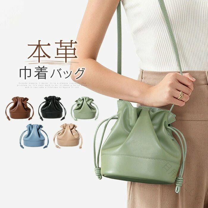 巾着 バッグ レディース ショルダー バッグ バケツ型 レザー バッグ バケツ バッグ 斜め 掛け ドローストリング ミニ バッグ 大人 小さめ ミニ ショルダー バッグ 肩掛け 軽量 カジュアル シンプル ビジネス 通勤 おしゃれ かわいい 上品