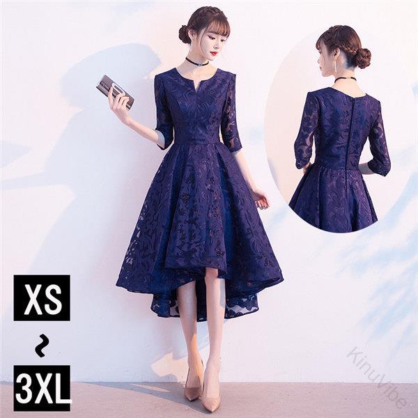 パーティードレス レディース ワンピース 袖あり フィッシュテール ネイビー 小さいサイズ 上品 dress フォーマルドレス 発表会 成人式 結婚式 花嫁 二次会 披露宴ドレス ピアノ発表会 舞踏会 演奏会 ステージ衣装|KKショップ