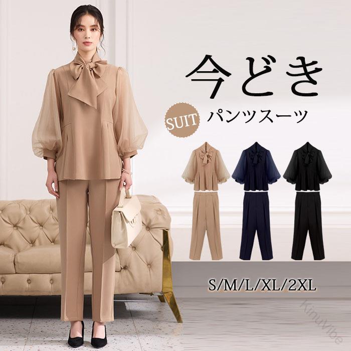 セットアップ レディース 御祝い背広 はいり込む式 御っ母さん背広 卒式 背広 母 卒園式 入園式 出で立ち 母じゃ人 婚礼の儀 ズボン下お召しもの 寄り合いお召しもの ズボン下背広 途轍も無い大いさ かっこ良い コーデ トップ ロングズボン下 2点仕掛ける 心地好い 窈窕たるで着回し分かりやすい図案化 レディースファッション-パンツスーツ-スーツ・セットアップ
