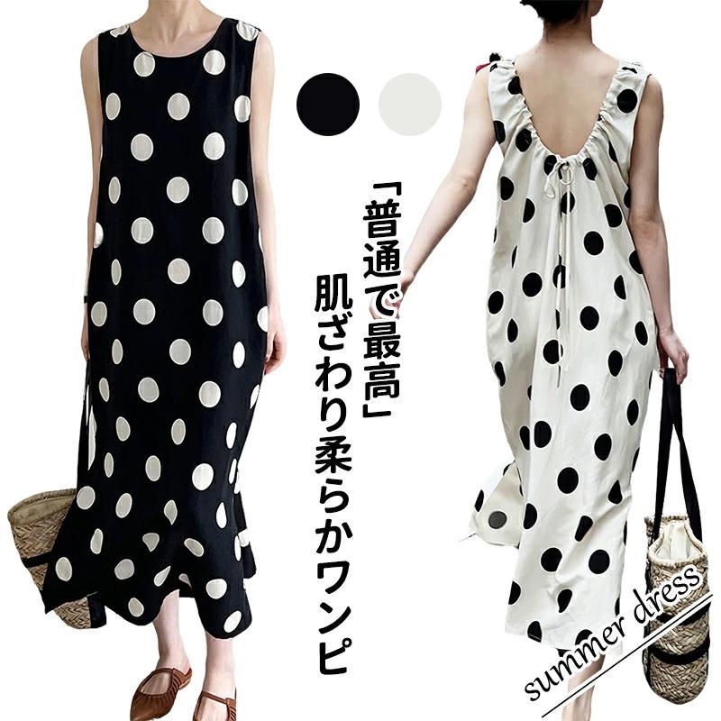 麻 ノースリーブ ワンピース レディース 夏 薄手 涼しい リネン ナチュラル ロングワンピース水玉柄 ゆったり 大きいサイズ コットン シンプル Aライン 春 夏