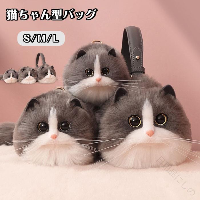可愛い猫耳デザイン プレゼントに喜ばれる 癒しの猫バッグ 高級感ある素材 猫好き女性への贈り物 ユニークな猫グッズ おしゃれな猫柄 スマホも収納 特別な日への贈答品 猫と過ごす時間を演出