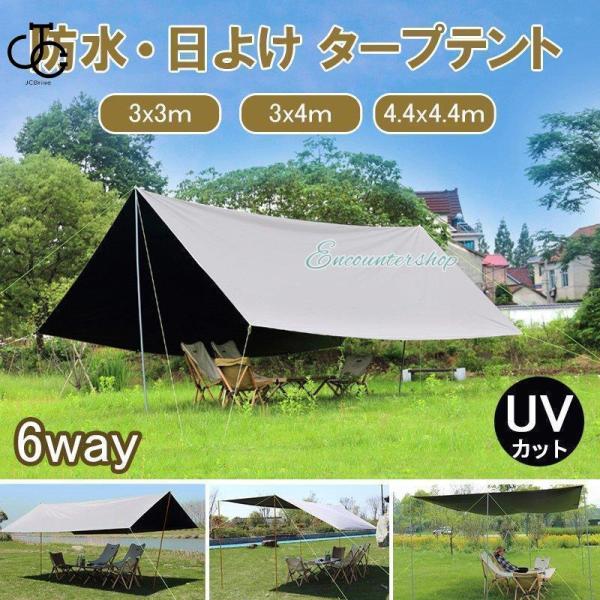 タープ タープテント 幕屋日よけ 日がさ 難民キャンプ 保護施設 大屋根幕屋 防災幕屋 雨合羽 遮熱 サンシェルター 日よけ 日おおい アウトドア  大型
