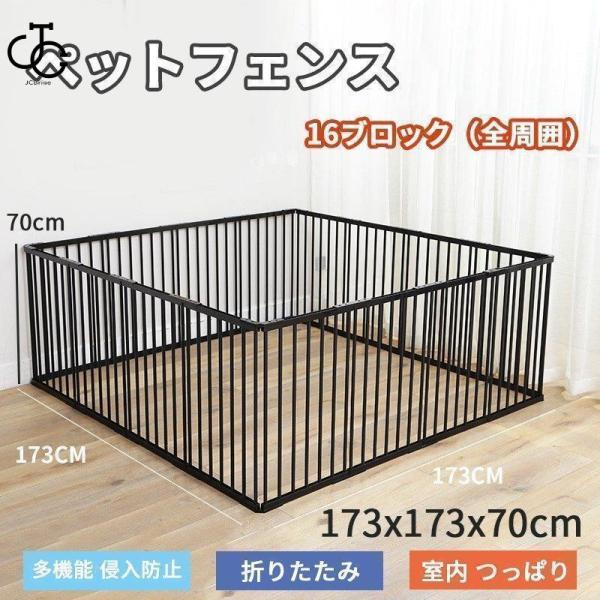 愛玩動物倶楽部 犬用 中型犬 大型 173*173*70糎 折りたたみ 愛玩動物 メッシュ 倶楽部 伏せ篭 ゲージ 愛玩動物用倶楽部 猫 犬 小毛の荒物 露天 室内用 おすすめ