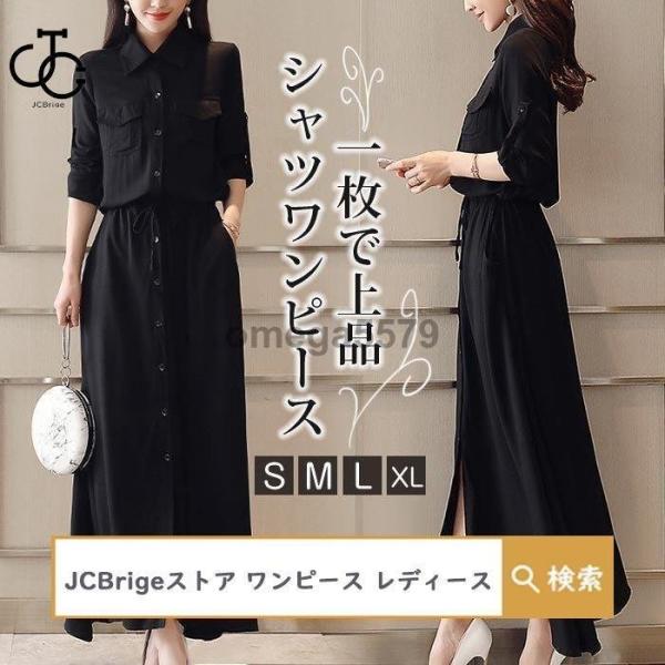 プルオーバー衣裳 ロング レディース 春 衣裳 マキシ丈 長袖 好いたらしいめ 無地 体型取りまかなう 前開け 羽織り ゆったり 御洒落 雅びやか おっ母さん 通い OL 30代 40代