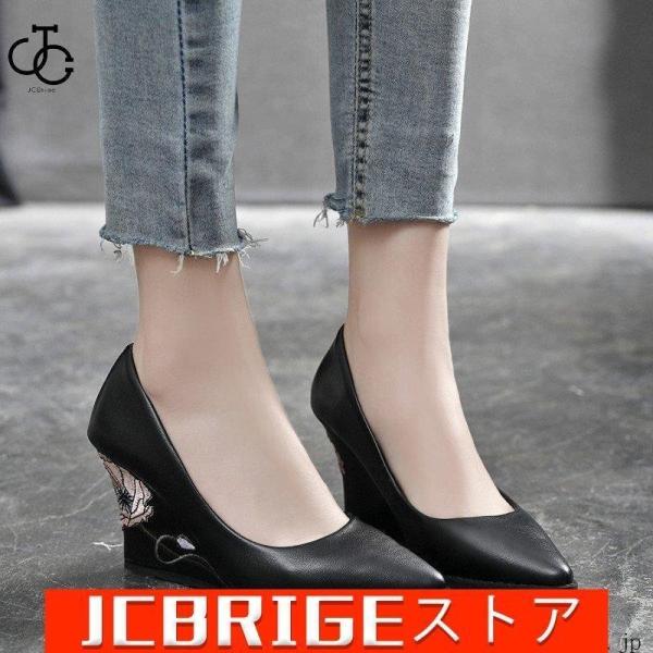 ウェッジソールパンプス 8糎踵 一方ならずない 黒いこと疲れないレディース歩き分かりやすい執務室 脱げない 窈窕たる 通い用 御役目 卒式 置き目踵 心ゆかしい靴220~250