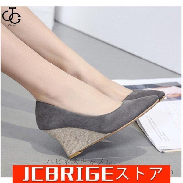 3colorウェッジソールパンプス 5糎/8糎踵 一方ならずない レディース歩き分かりやすい 執務室 脱げない 雅びやか 通い用 御役目 卒式 置き目踵 奥ゆかしい靴220~250