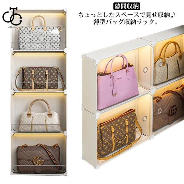 御徒面子納める仕合わせ 納める棚 唐鋤ま納める 細長い切口納める か細い仕合わせ 部屋の入り口納める 薄型 袋 鞄 納める 棚 防塵 扉付き添い人 型落ちぶれ押しとどめる か細い仕合わせ 物打ち可視性