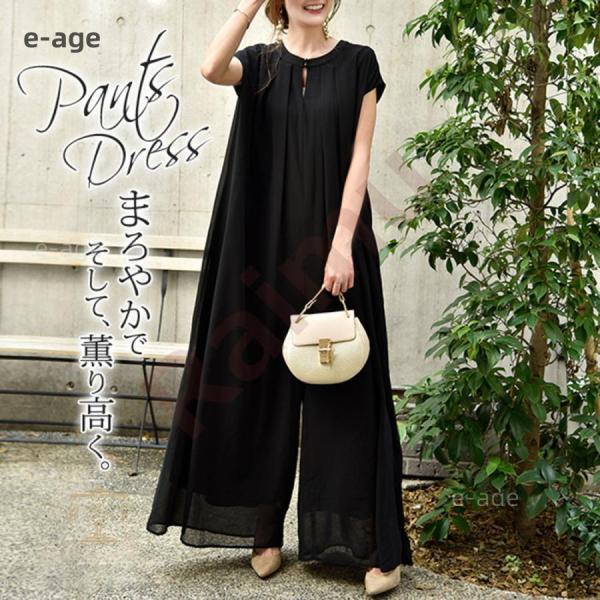 衣装上下仕掛けるズボン 春 好いたらしいめ ロング 黒 黒いこと  半袖 お召しもの 御芽出度 今めかしい ワンピ レディース ゆったりズボン 夏 差し上げ物 母の日