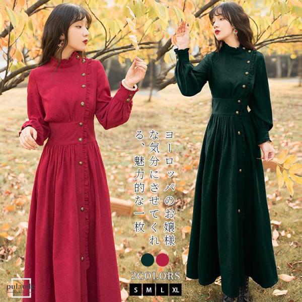 御召しもの 御家様 レディース 緑であること 赤いこと エメラルド 衣裳 ロング マキシ 長袖 シフォン A伝達ルート レトロテイスト 古典派音楽一 森御嬢さん 自然的