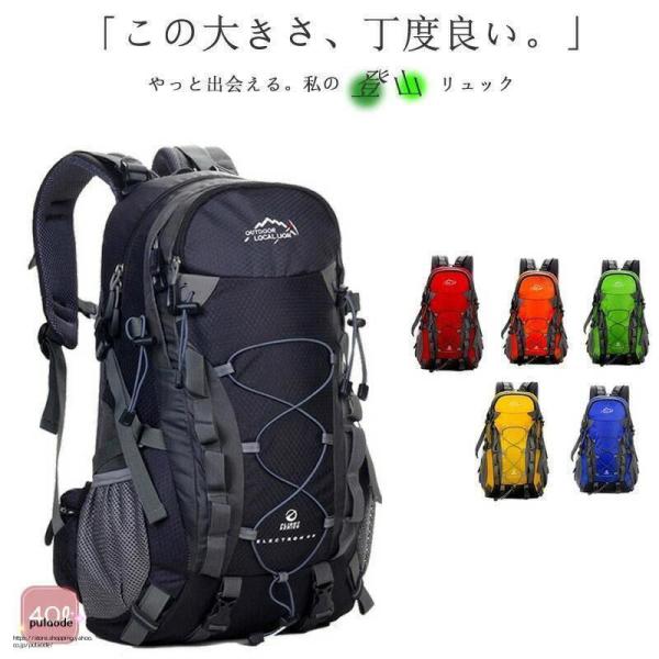 山登り 背嚢 風呂敷き包み 背嚢 メンズ レディース サック 御徒面子 アウトドア 防災 トレッキング デイパック 山歩き 旅 旅する 軽さ 雨合羽 日帰り