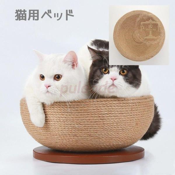 愛玩動物寝台 猫ベット 猫用寝台 愛玩動物グッズ 愛玩動物装置 自然的 カゴ 籠 編み籠 寝床 お睡眠時間 キャットボード 愛玩動物住み家 今めかしい