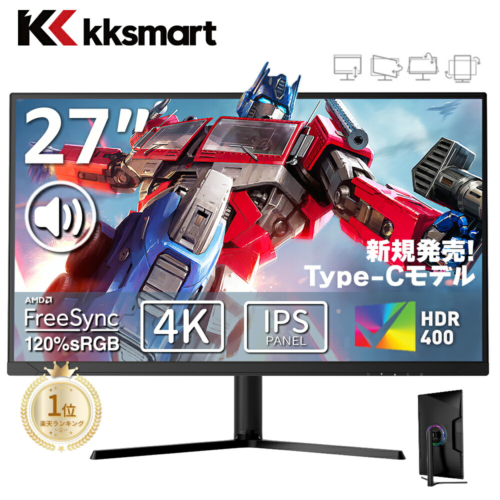 【美品】27インチ ゲーミングモニター GH-ELCG27WB-WH GREEN HOUSE（パソコン） ゲーミングモニター 27インチ 180Hz