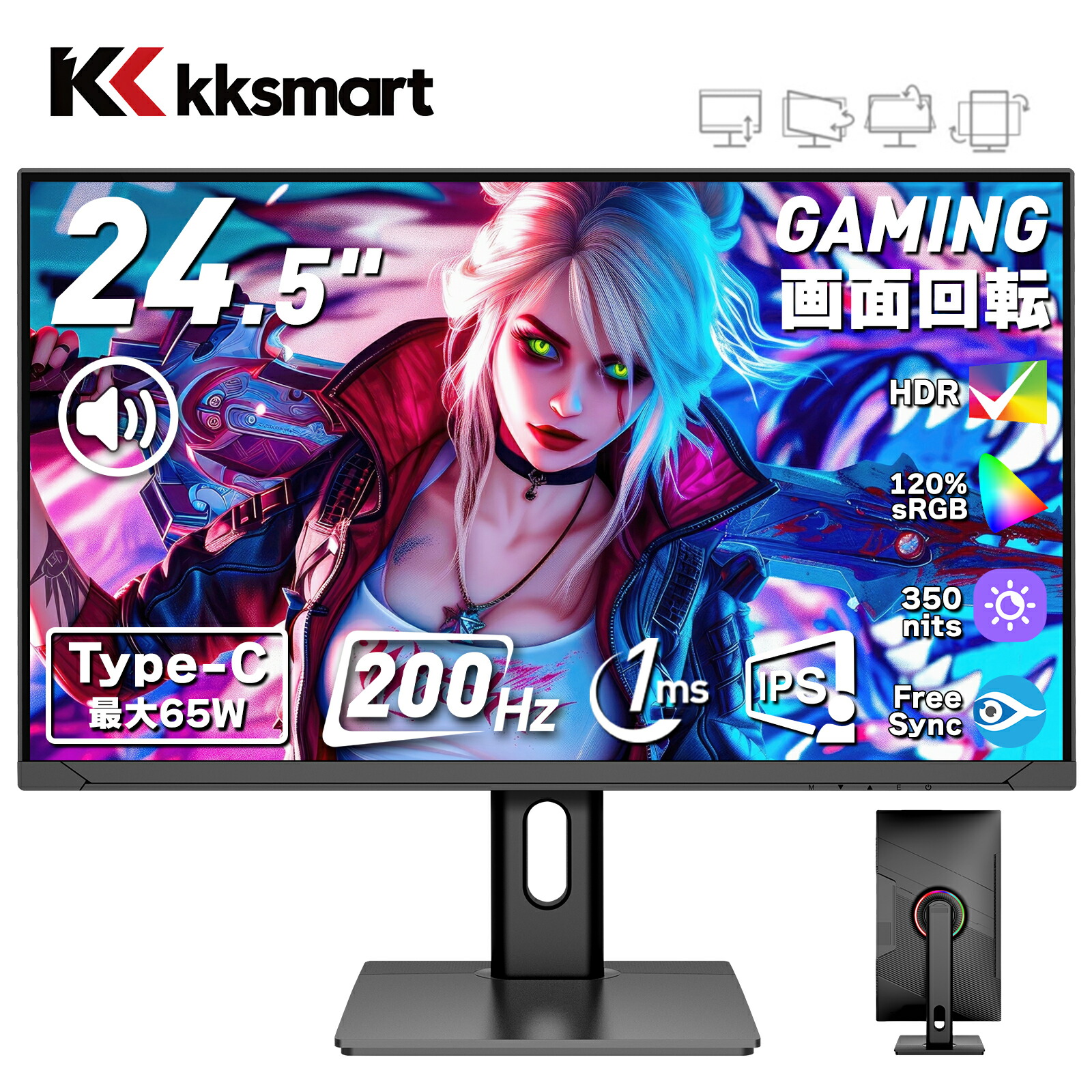 【美品】320Hz 24.5インチ ゲーミングモニター Amazon.co.jp: JAPANNEXT 24.5インチ IPSパネル搭載 320Hz/1ms(MPRT