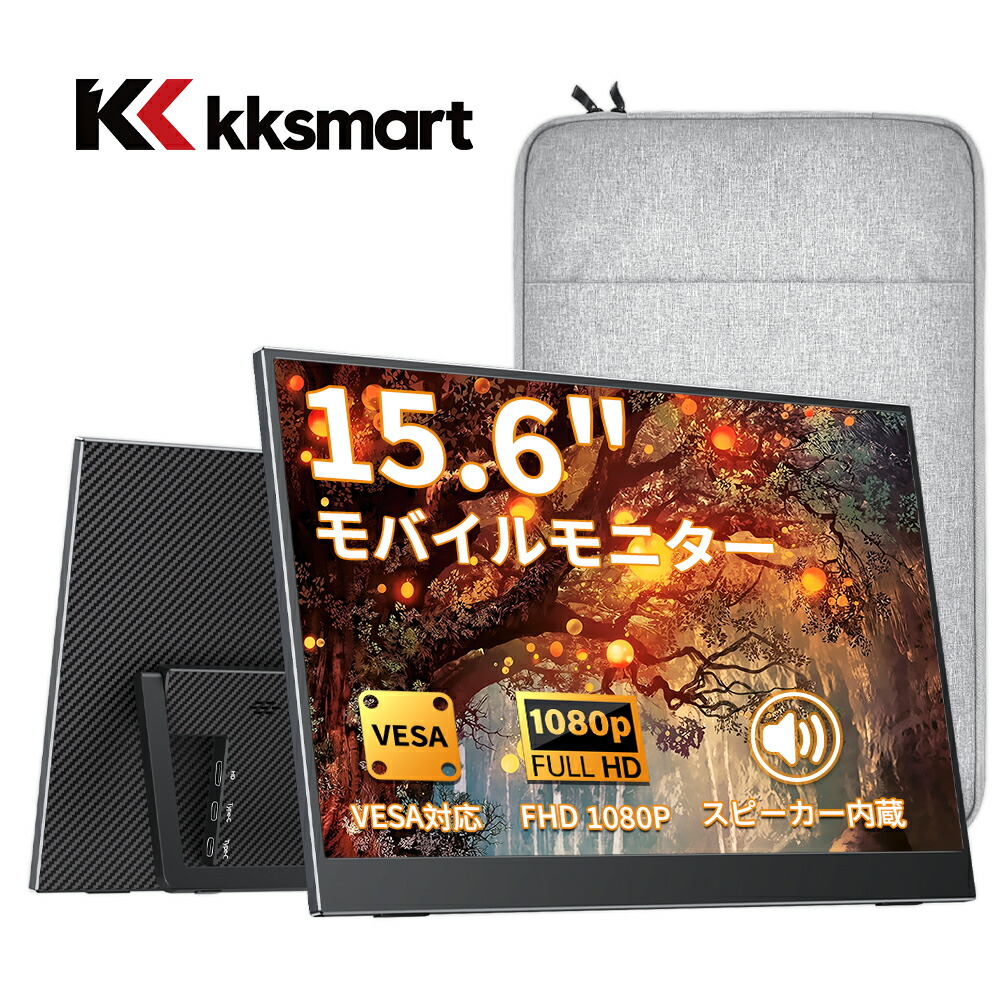 GeChic ゲシック モバイルモニター 15.6インチ m152h スタンド付 M152H モバイルモニター 15.6インチ HDMI & USB-C | Gechic