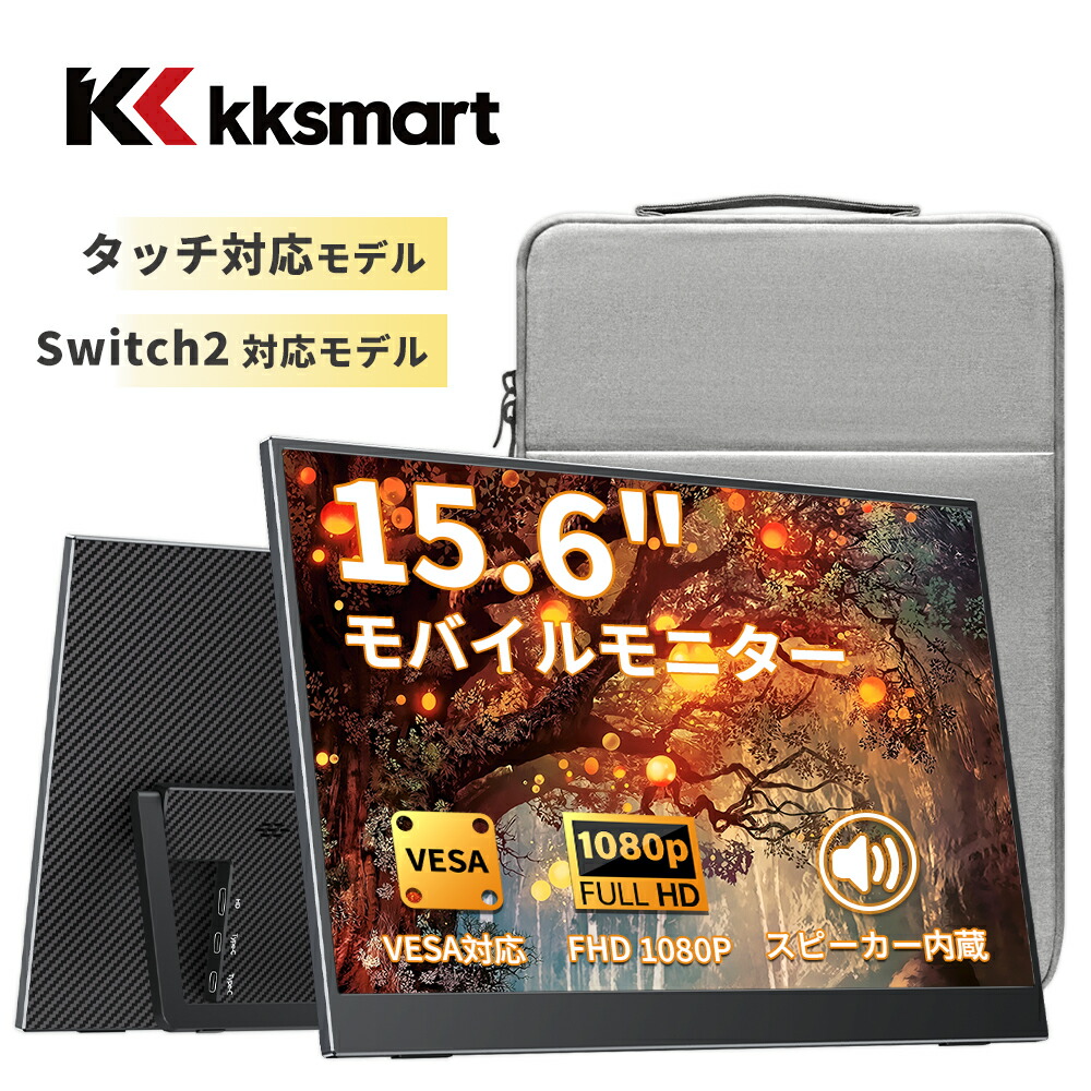 SK-2K27 ゲーミングモニター