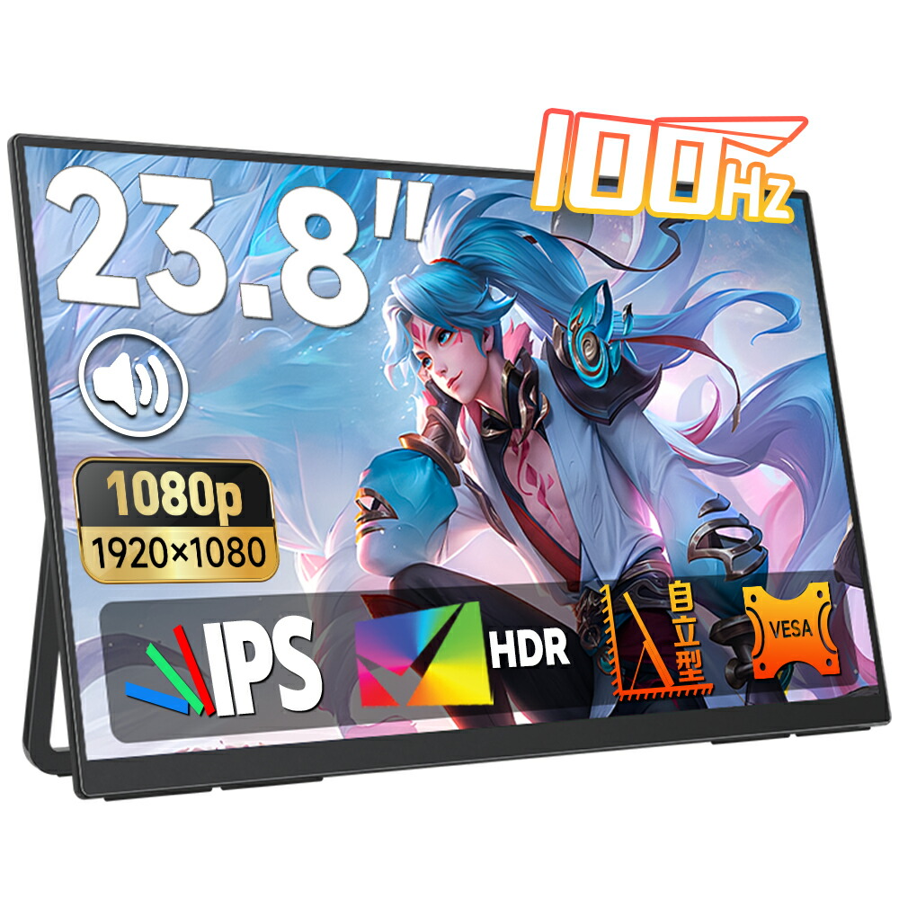 楽天市場】モバイルモニター23.8インチKenowaフルHD1920x1080IPS液晶非