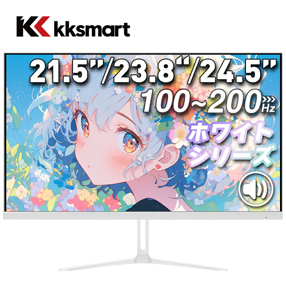 SK-2K27 ゲーミングモニター