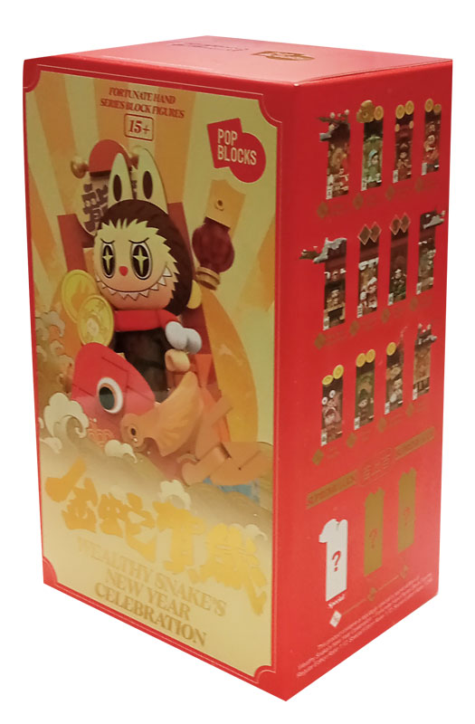 楽天市場】POPMART THE MONSTERS Forest Secret Base シリーズブロック