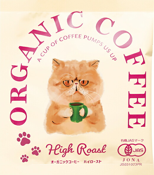コーヒー 本格コーヒーとケーキのハーモニーを楽しめる『Z/X coffee