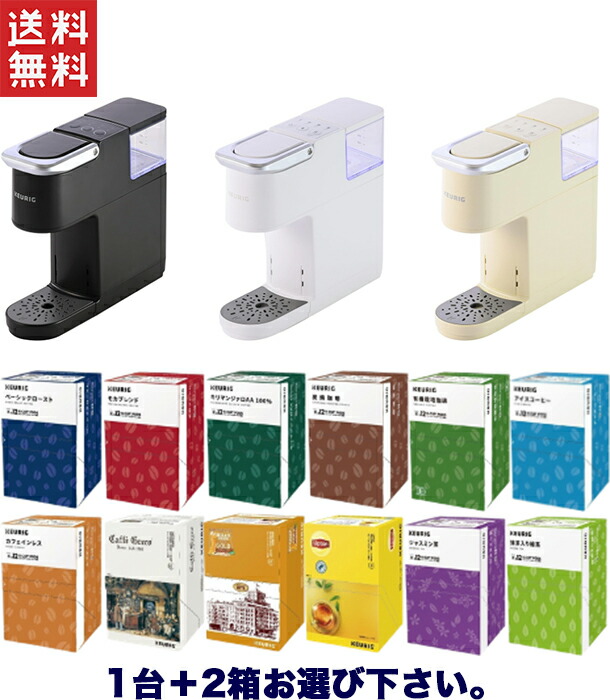 マッキー様専用】 キューリグセット
