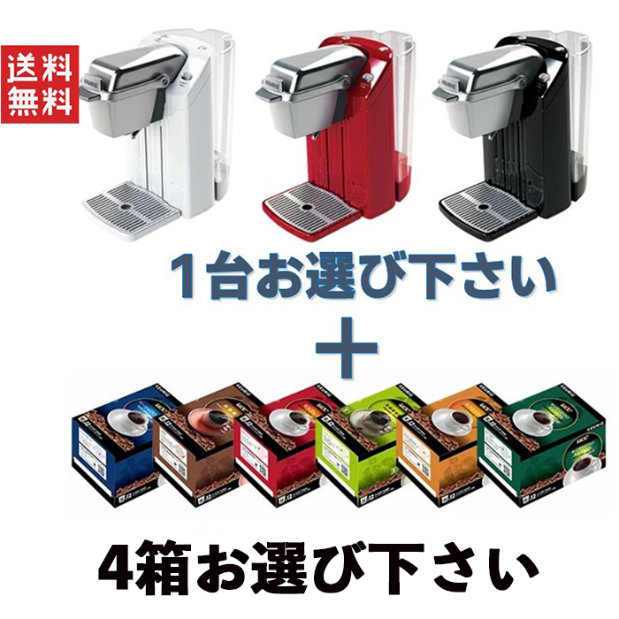 【楽天市場】キューリグ Kカップ KEURIG K-CUP BS300 本体1台+