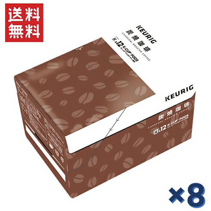超お得商品～キューリグkカップ　有機栽培珈琲 8箱セット 楽天市場】キューリグ Kカップ KEURIG K-CUP 有機栽培珈琲 1