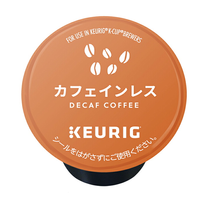 楽天市場】キューリグ Kカップ KEURIG K-CUP キリマンジァロAA100% 2箱セット : ヤマサキオンラインストア