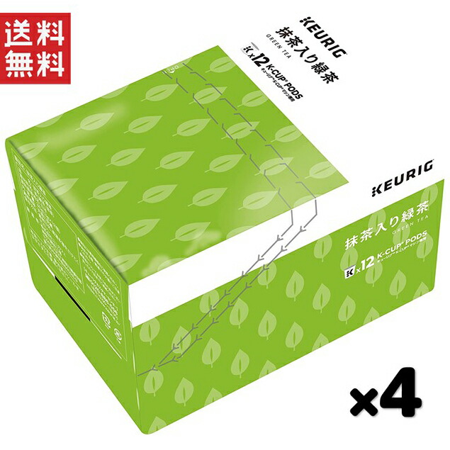 KEURIG - 超お得商品～キューリグ Kカップ 　ジャスミン茶 8箱セット キューリグ Kカップ ＜ジャスミン茶＞- ショップチャンネル