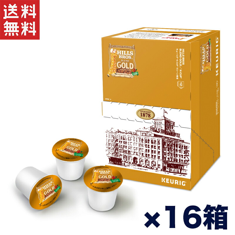 【メーカー直売】の商品をすべて Kカップ 楽天市場】キューリグ KEURIG お好きな中から K-CUP コーヒー