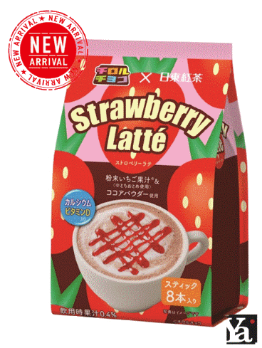 楽天市場 3 980円以上ご購入で送料無料 日東紅茶 チロルチョコ 日東紅茶 ストロベリーラテ8本入り １袋 ヤマサキオンラインストア