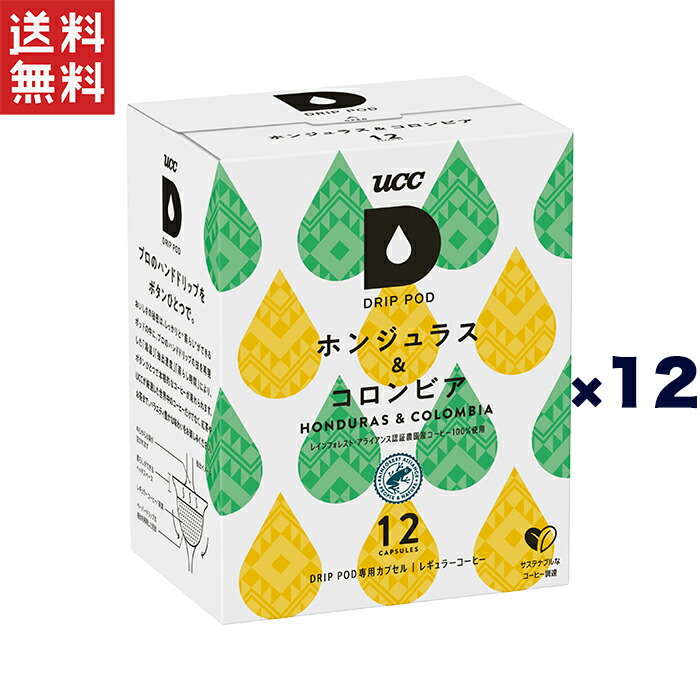 楽天市場】AGF マリーム スティック 3g×100本×12箱 コーヒーミルク