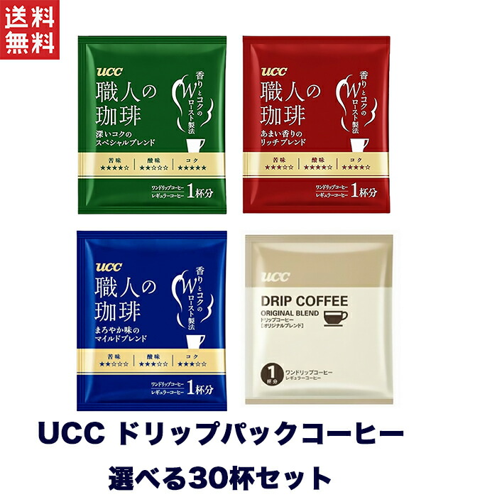 楽天市場】UCC上島珈琲 UCC グランゼマイルド(粉) AP100g 2袋入り