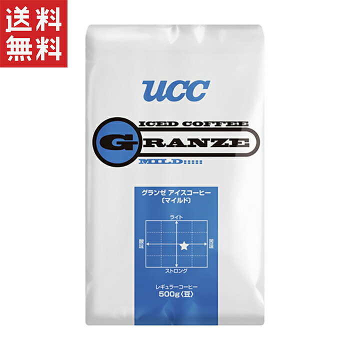 楽天市場】UCC グランゼ リッチ 500g（豆） granze 業務用 : UCC公式