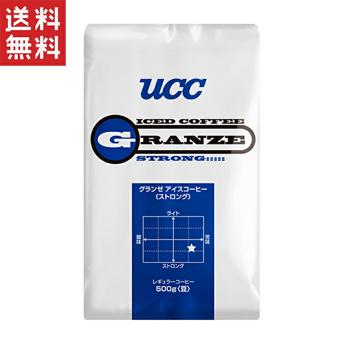 楽天市場】UCC上島珈琲 UCC グランゼリッチ(豆) AP500g : ヤマサキオンラインストア