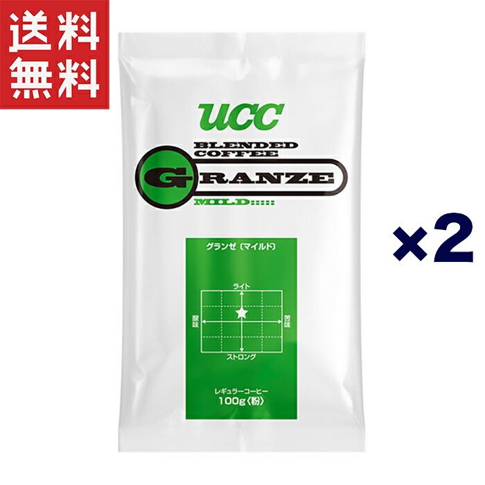 お買い得商品～UCC上島珈琲UCCグランゼストロング(粉)AP100g 50袋入 楽天市場】UCC上島珈琲 UCCグランゼストロング(粉)AP100g 2袋