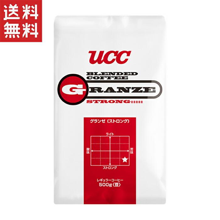 UCC グランゼ ストロング（粉）100g | フーヅフリッジ UCC運営の